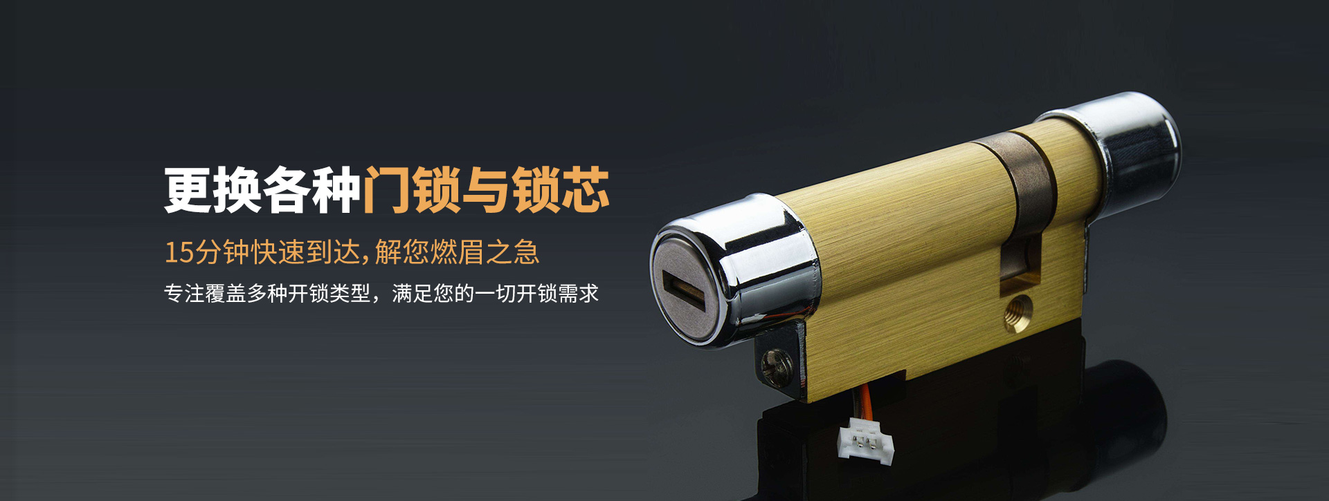 宣城banner03