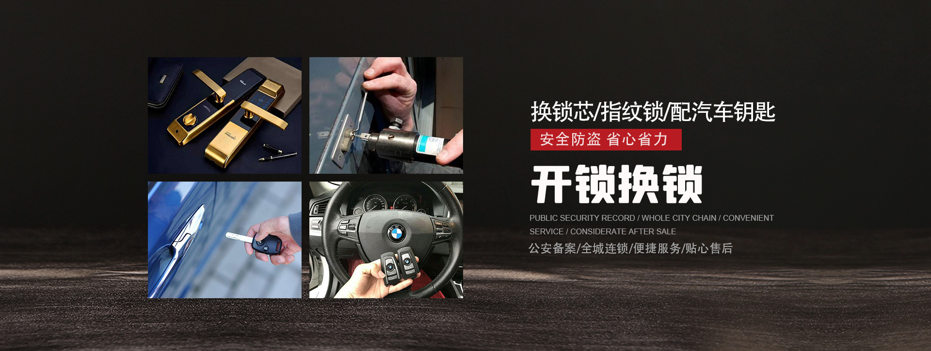 宣城banner01